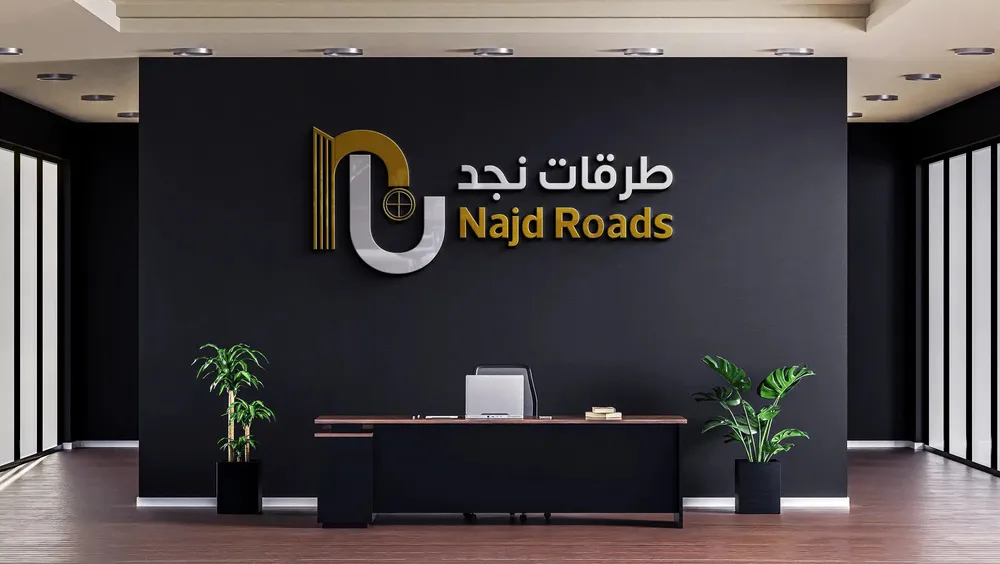 أهمية امتلاك تصميم لوجو شركة مقاولات جذاب أهمية امتلاك تصميم لوجو شركة مقاولات جذاب