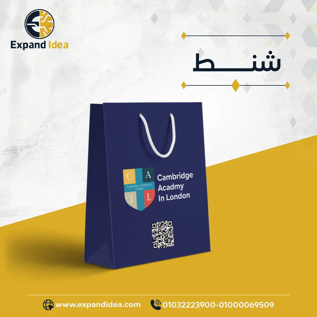 شنطة هدايا للسنة الجديدة للشركات شنطة هدايا للسنة الجديدة للشركات