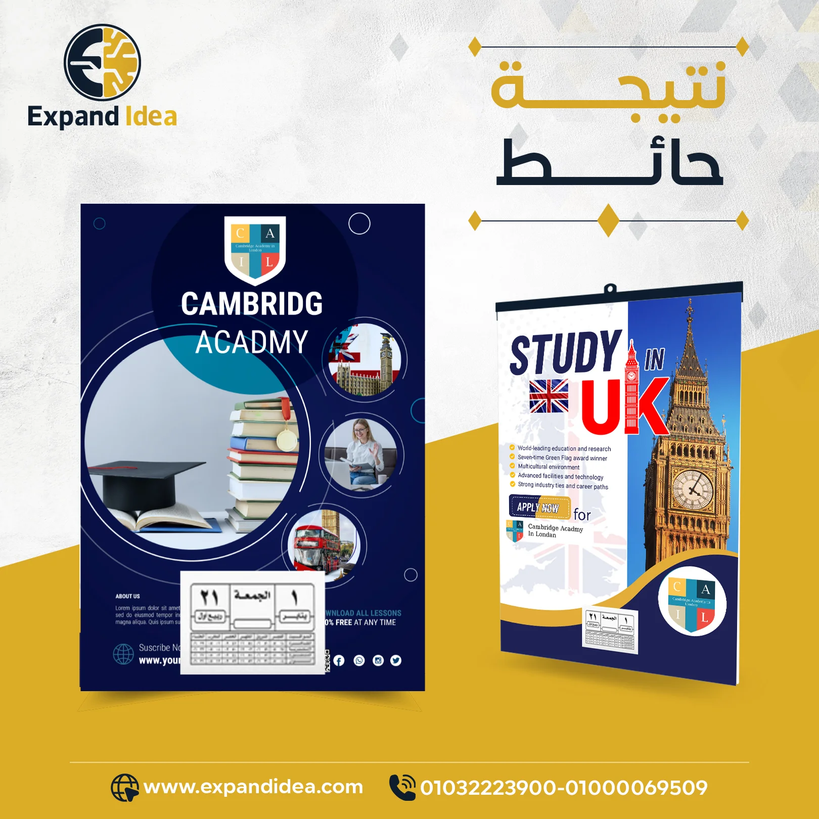 نتيجة حائط هدايا للسنة الجديدة نتيجة حائط هدايا للسنة الجديدة