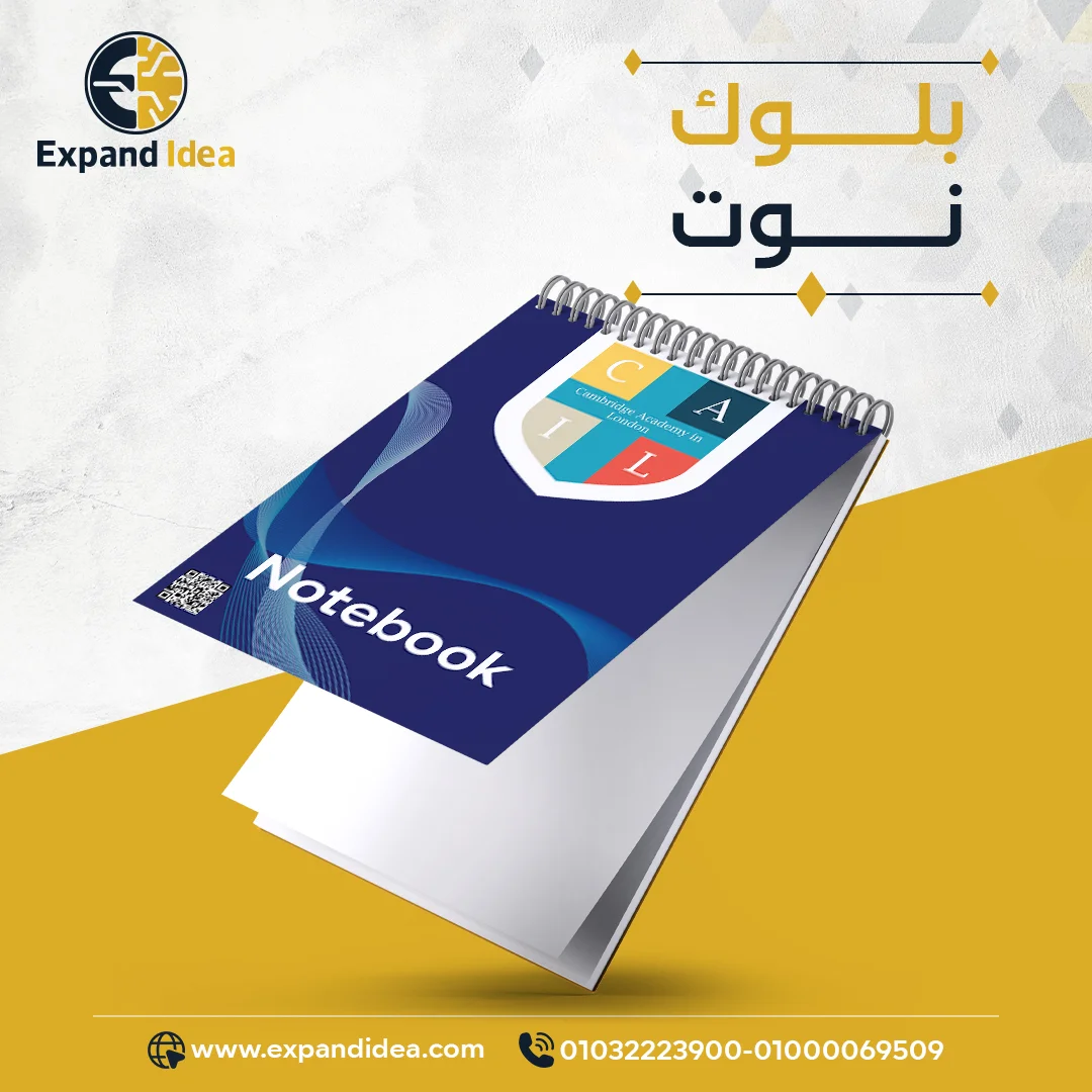 نوت بوك يمكن استخدامها كهدية للسنة الجديدة نوت بوك يمكن استخدامها كهدية للسنة الجديدة