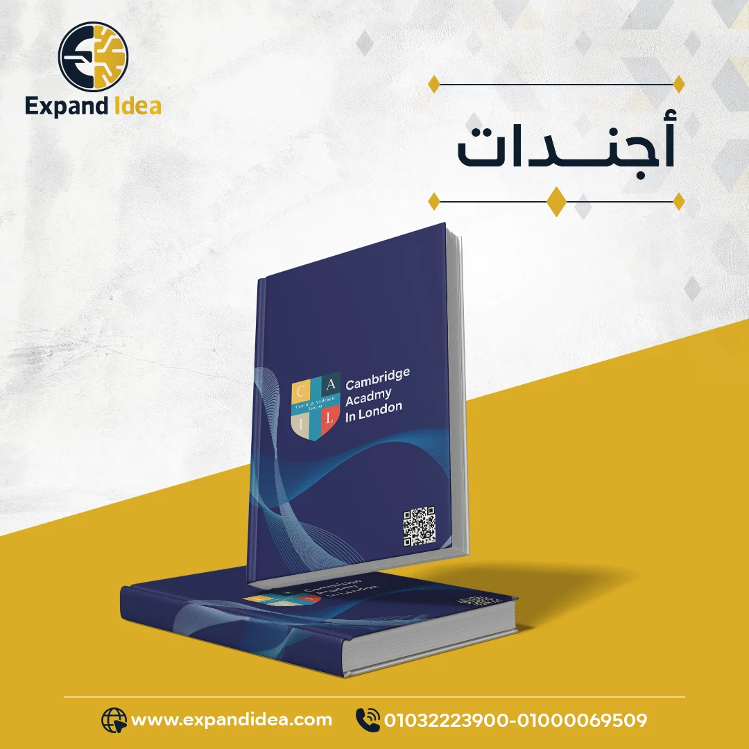 أجندة هدايا السنة الجديدة للشركات أجندة هدايا السنة الجديدة للشركات