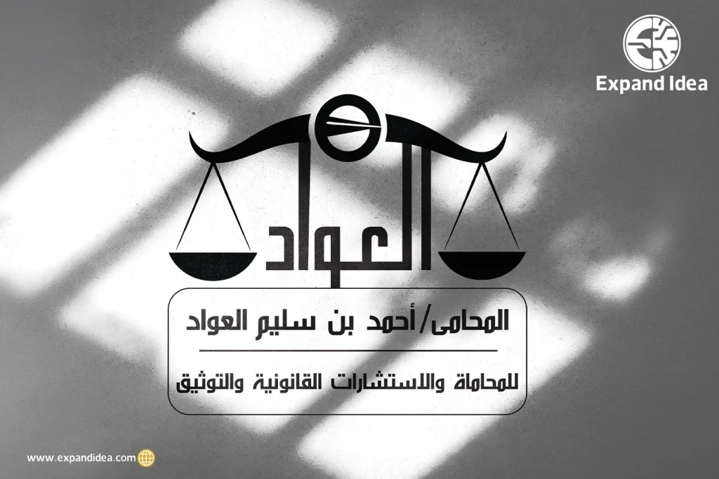 تصميم لوجو