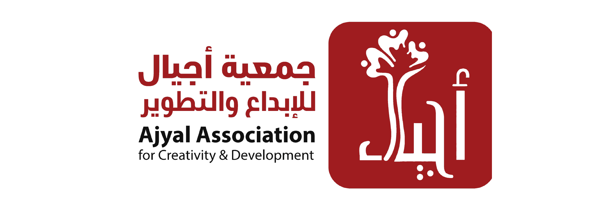 اجيال