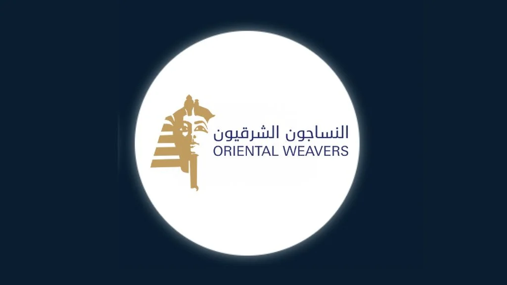 النساجون