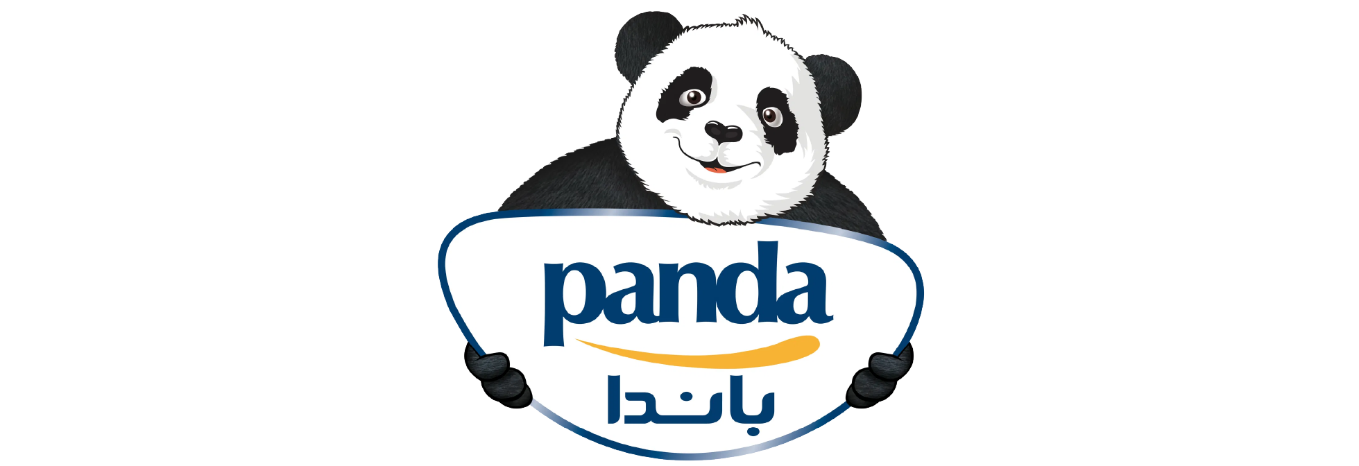 شركة باندا