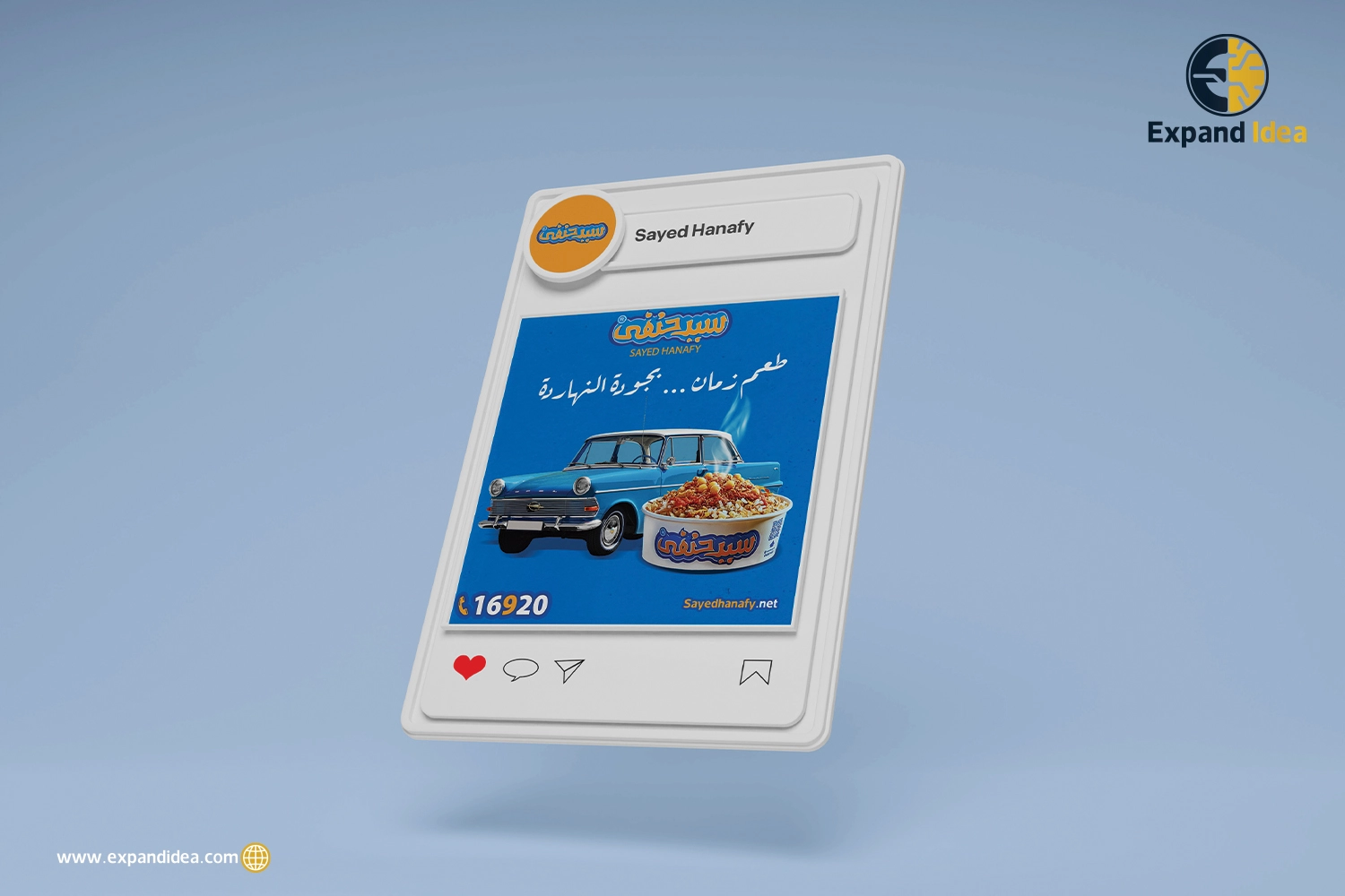 شركة تصاميم سوشيال ميديا
