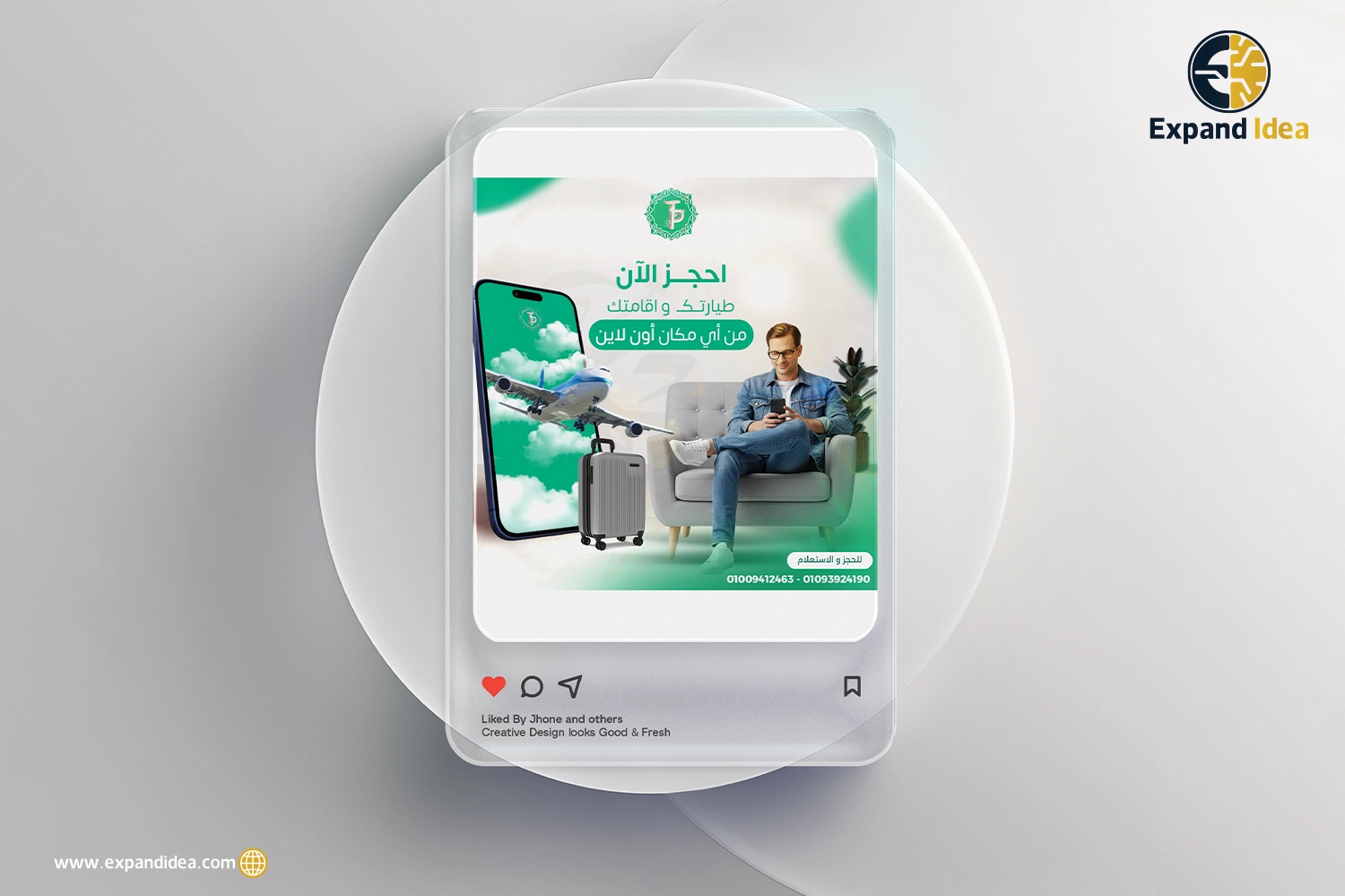 شركة تصميم سوشيال ميديا