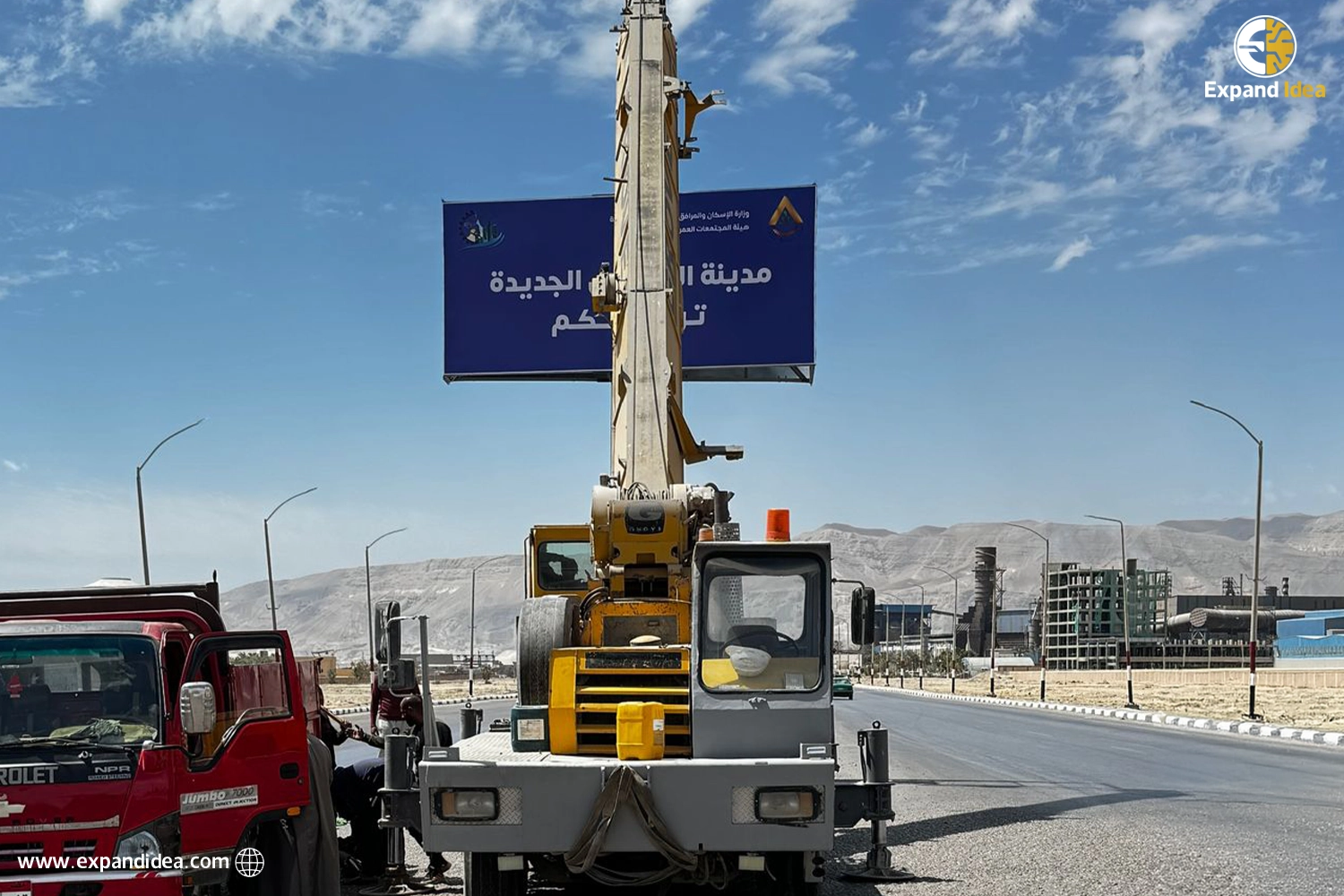 يافطة مدينة السويس الجديدة