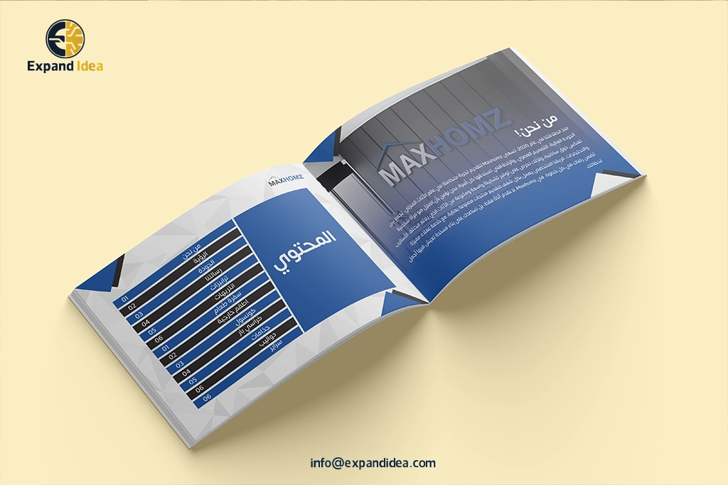تصميم بروفايل شركة