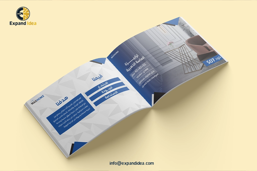تصميم بروفايل شركة