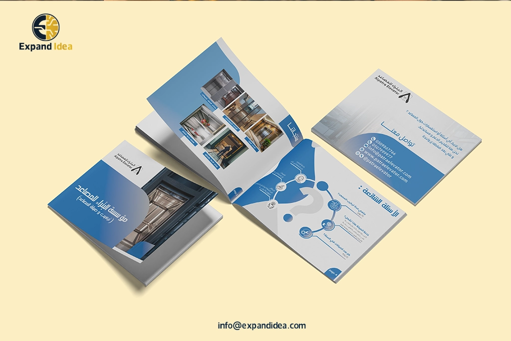 تصميم بروفايل شركة