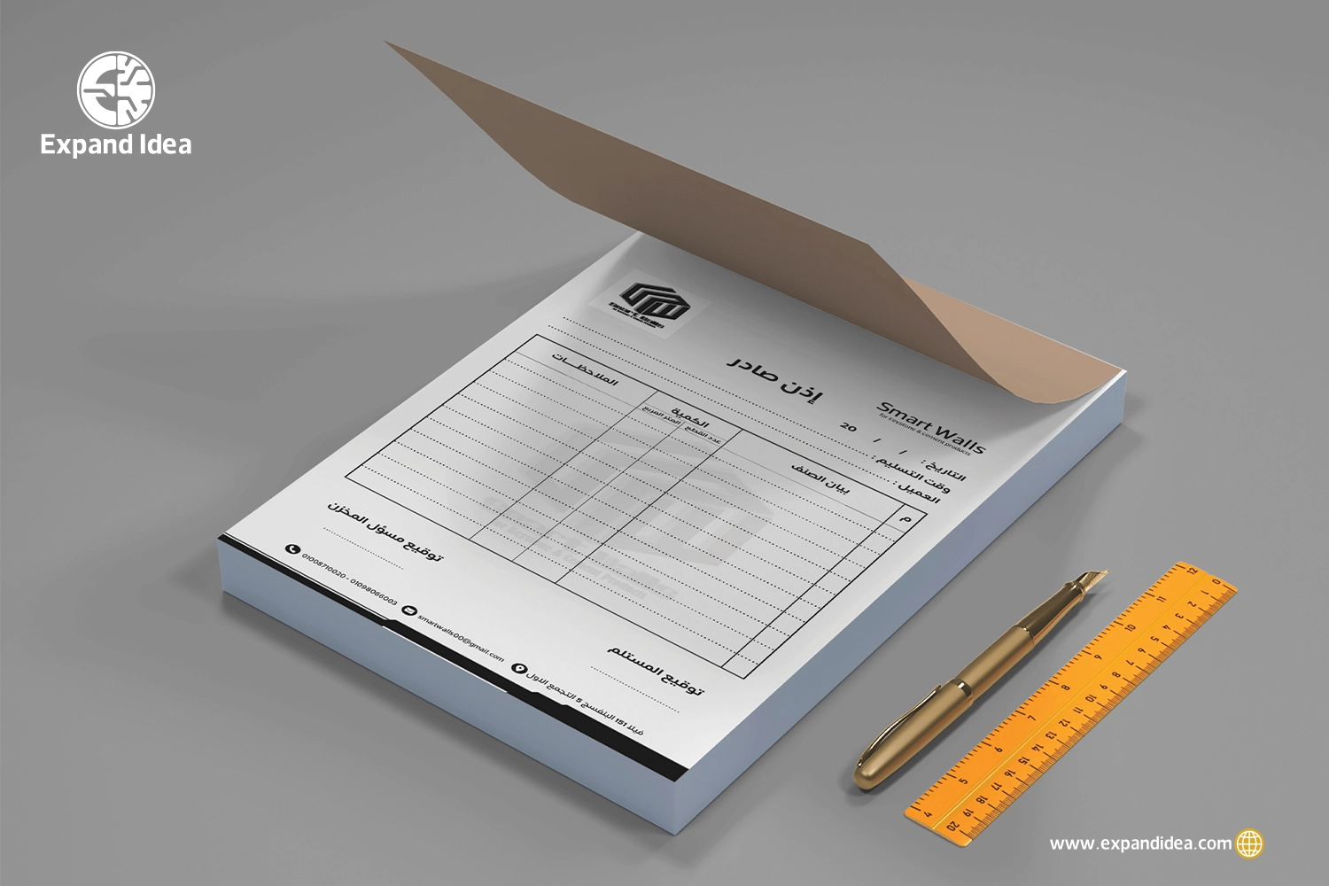 تصميم فواتير محلات تصميم فواتير محلات