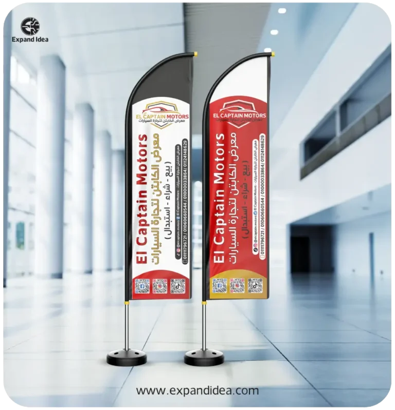 تصميم وتنفيذ اعلام