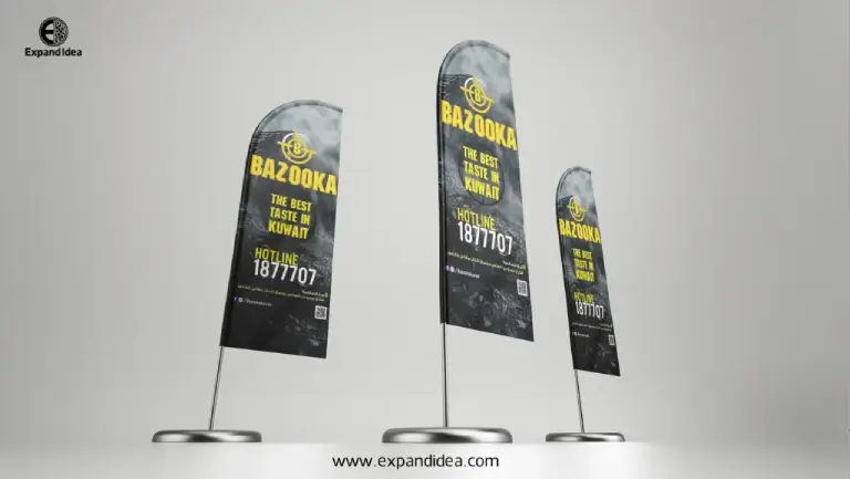 اعلام مطعم بازوكا فرع الكويت