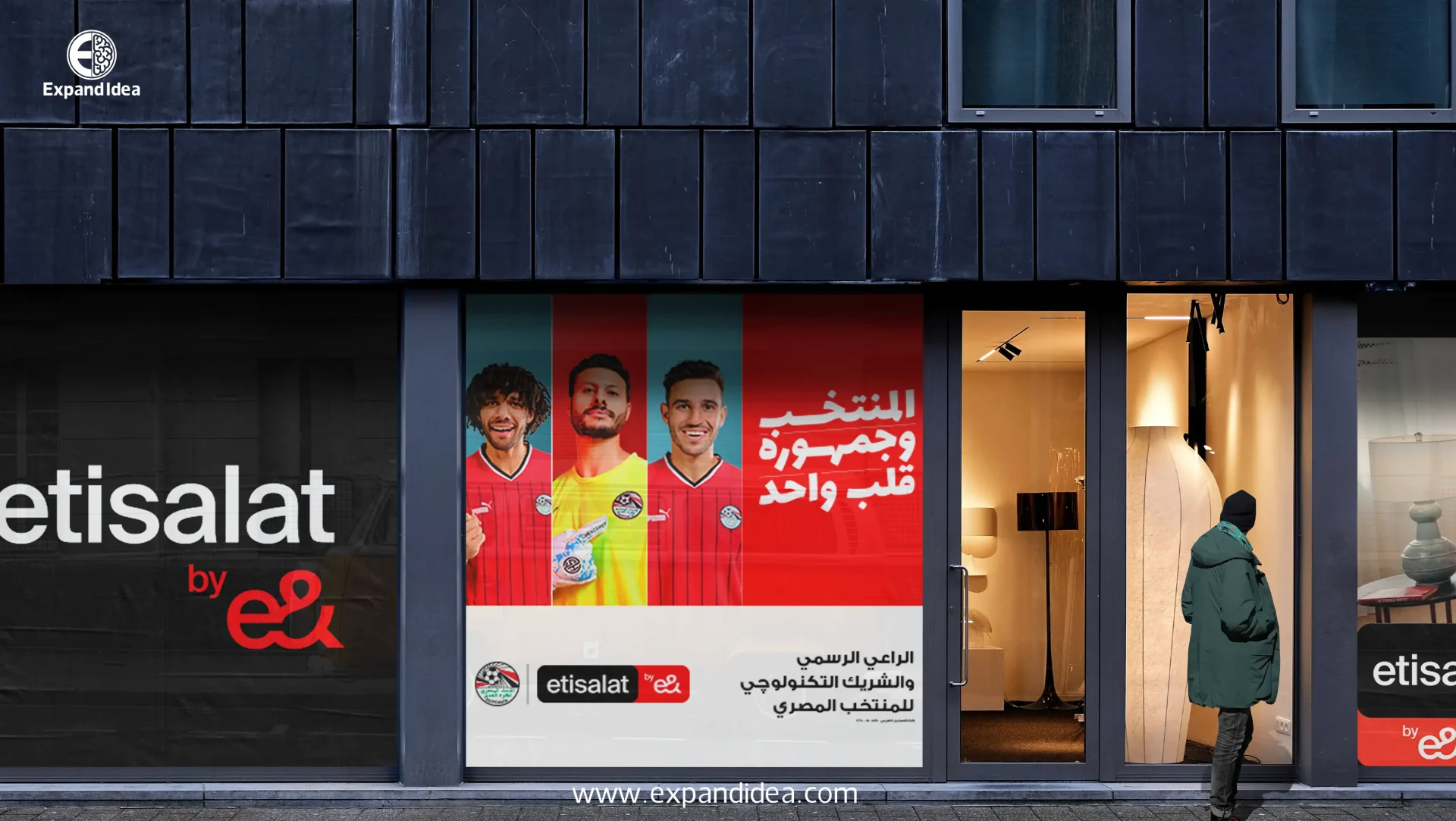 فينيل اتصالات فينيل اتصالات