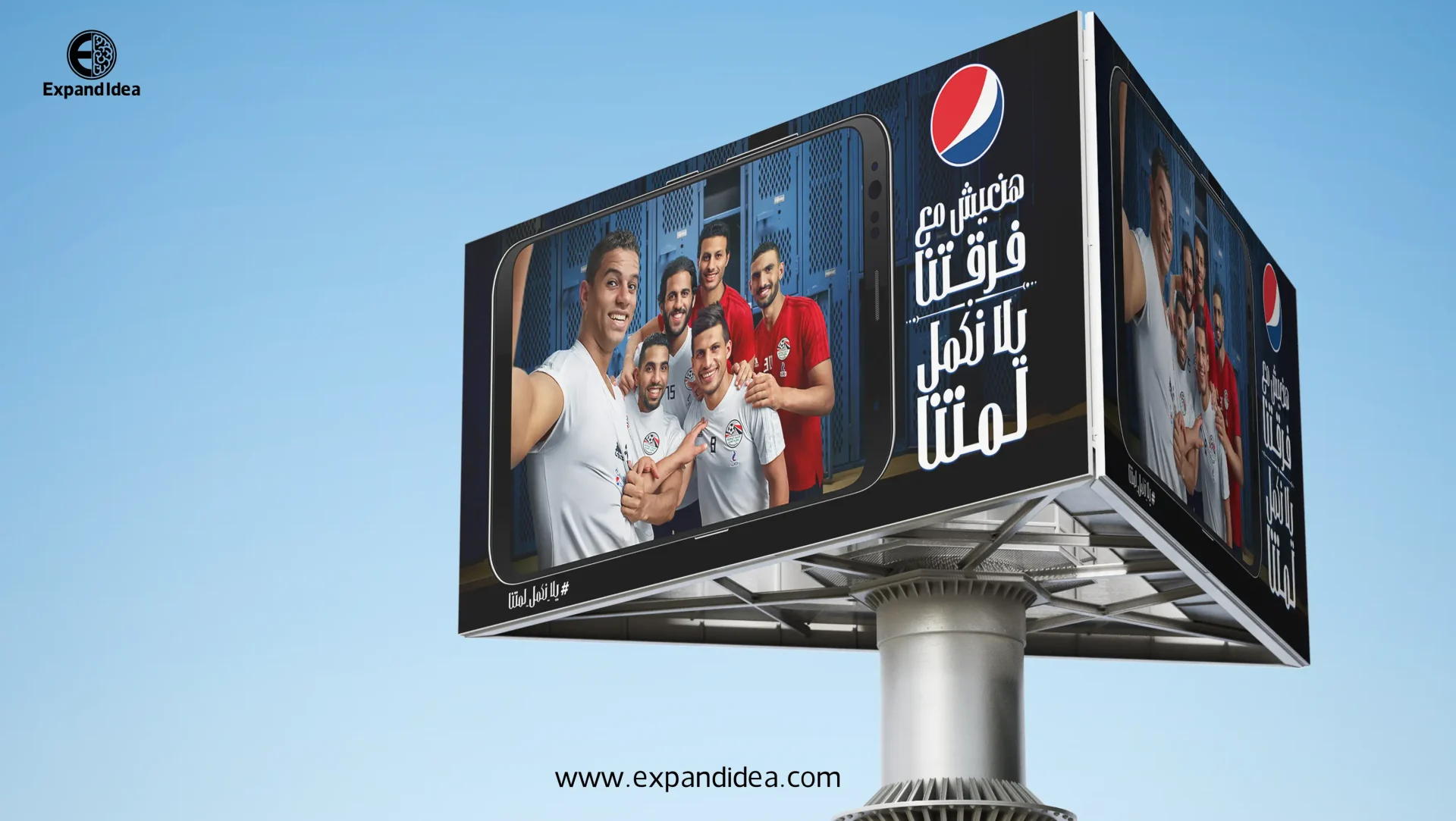 يفط شوارع لشركة بيبسي يفط شوارع لشركة بيبسي