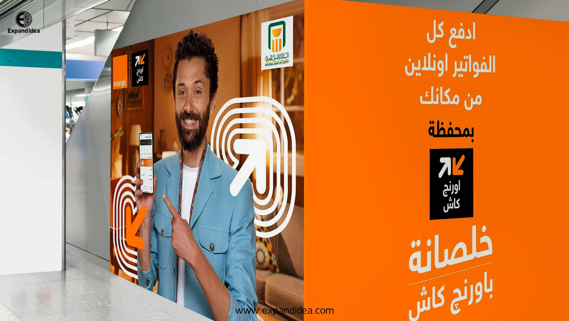 يفط اوت دور