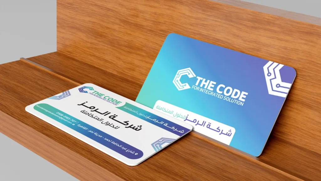 كروت شخصية