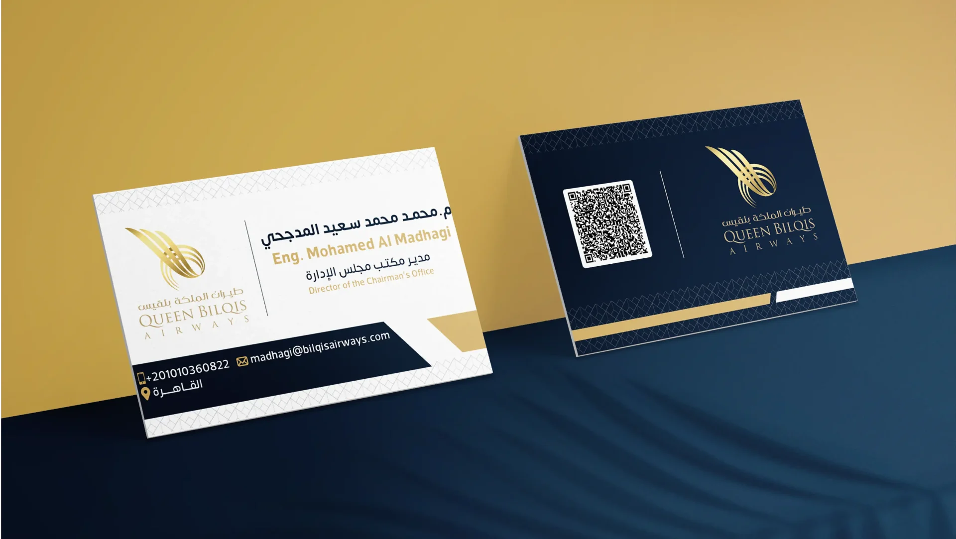 بطاقة أعمال