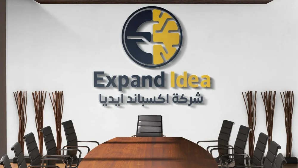 خدمة تصميم شعار ملابس نسائيه من شركة اكسباند ايديا