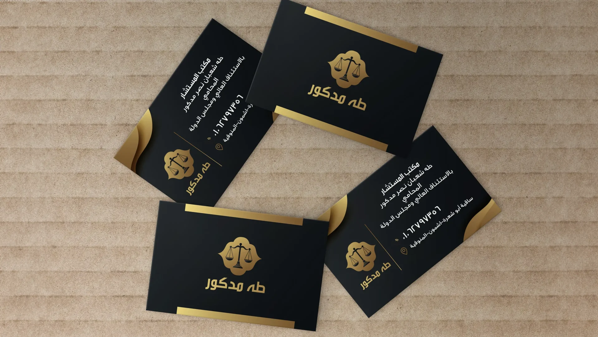 معلومات يتضمنها الكرت الشخصي