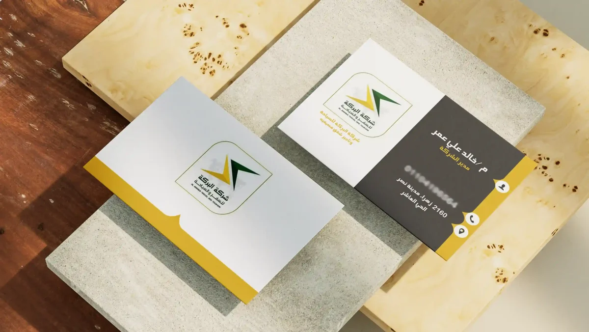 أفضل أنواع الكروت الشخصية 