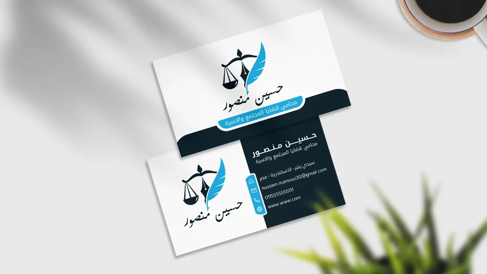 أفضل شركة تصميم كارت محامي