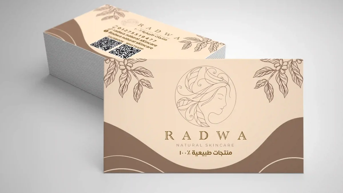 أهمية امتلاك تصاميم للكروت الشخصية 