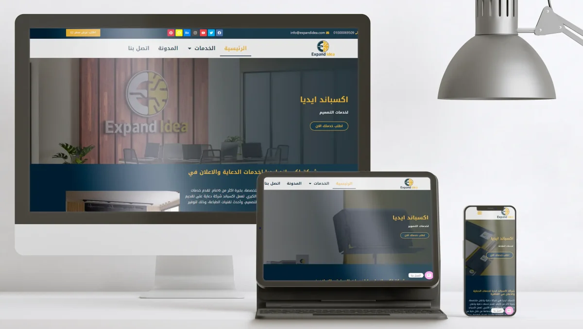 الدعاية عبر المدونة والمواقع الإلكترونية 