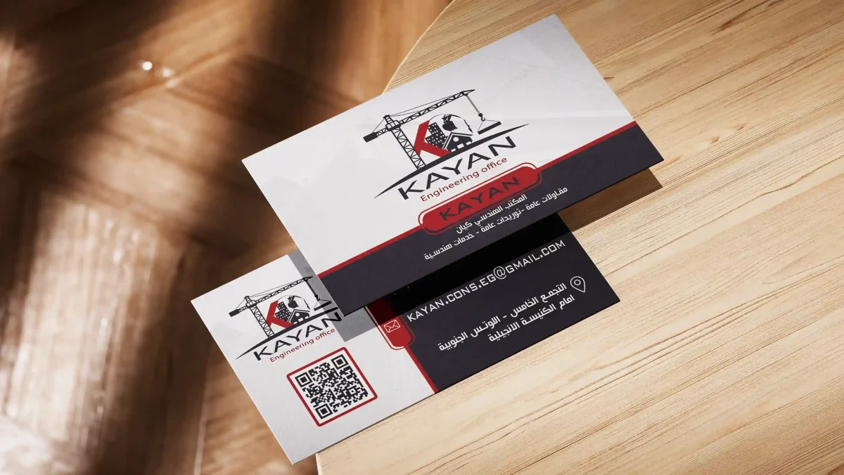 الكروت الكوشية