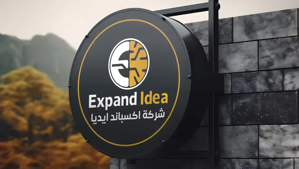 المعايير التي تتبعها اكسباند ايديا عند تصميم كارت محامي