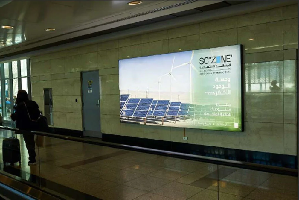 صالة 2 مغادرة صالة 2 مغادرة