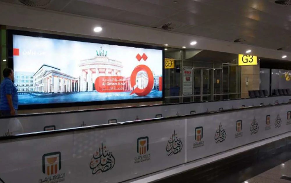 صالة 3 مغادرة (Light Box - Flex) صالة 3 مغادرة (Light Box - Flex)