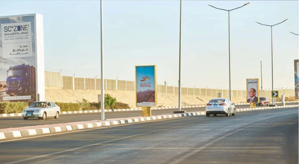 طريق شفيق إلى مطار القاهرة (سوكيت بانر) طريق شفيق إلى مطار القاهرة (سوكيت بانر)