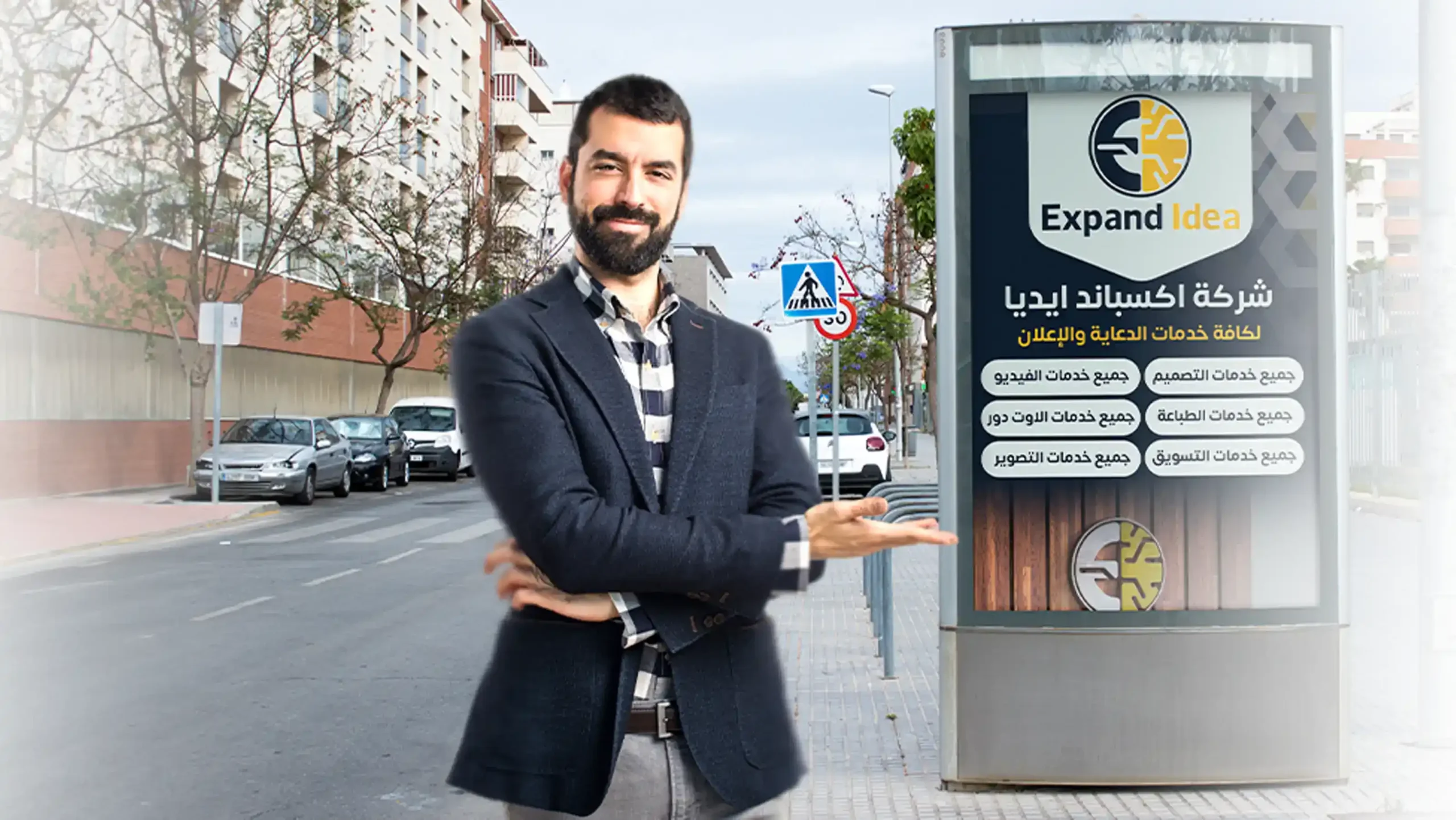 أهمية الاستعانة بشركات دعاية واعلان اون لاين أهمية الاستعانة بشركات دعاية واعلان اون لاين