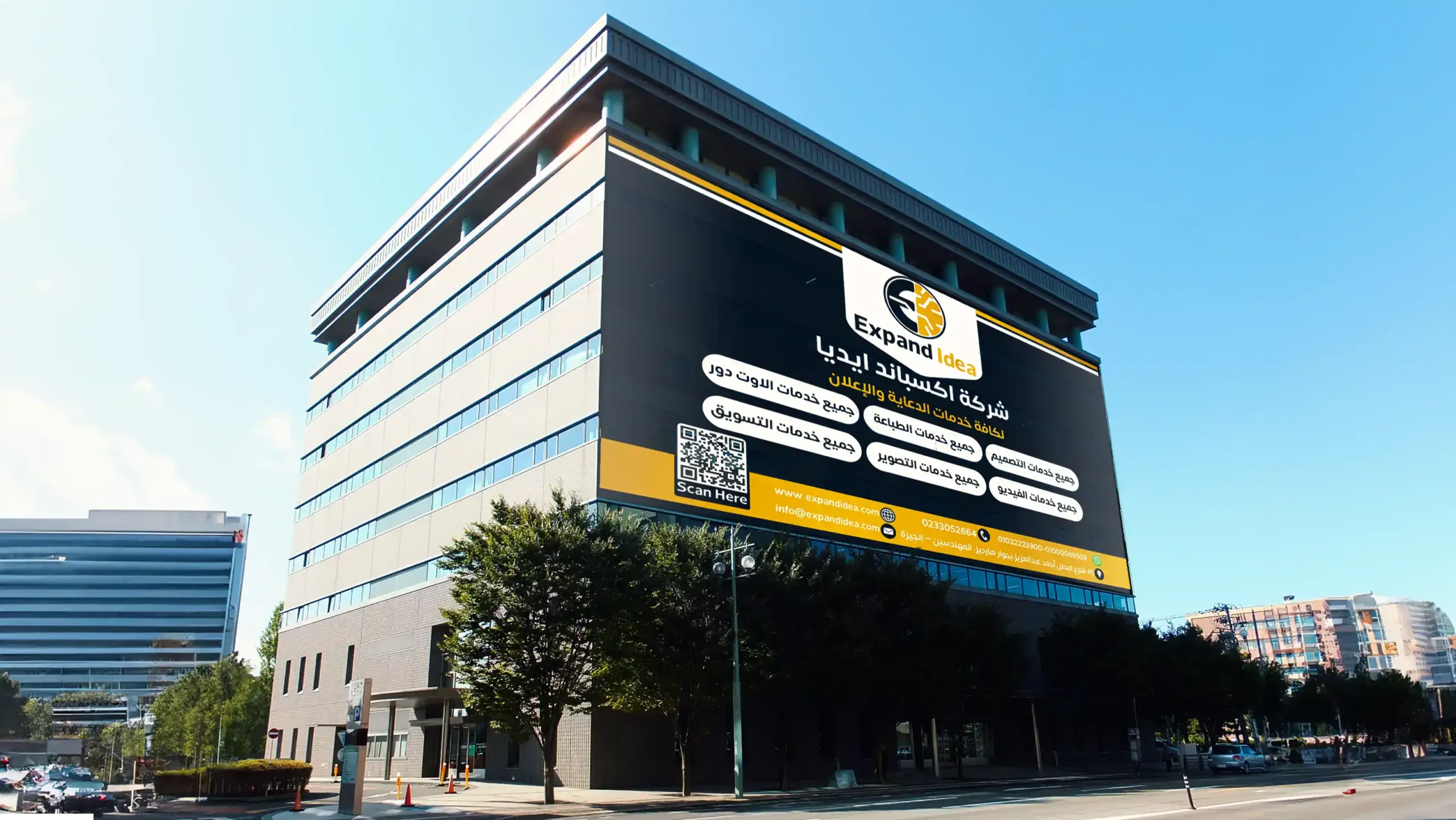 خدمات شركة اكسباند ايديا للدعاية والإعلان خدمات شركة اكسباند ايديا للدعاية والإعلان