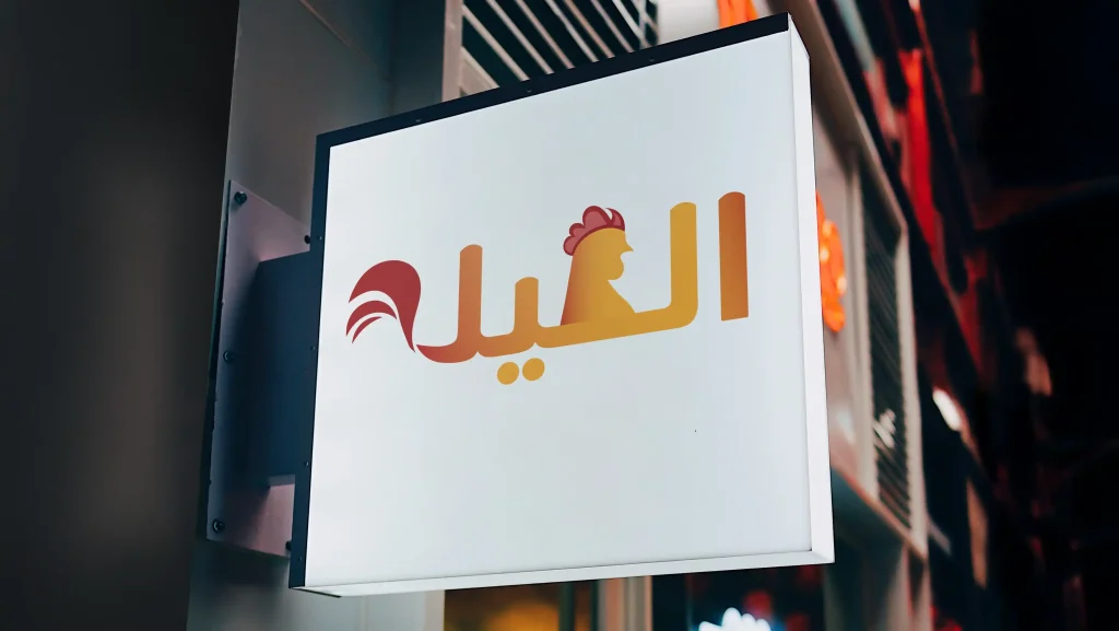 logo-design-شعار كارتوني