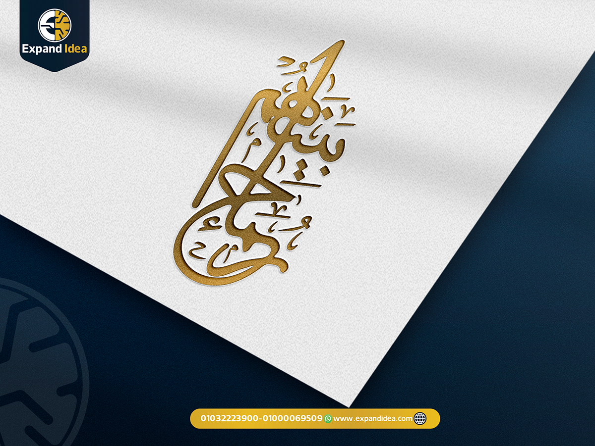 تصميم لوجو عربي 