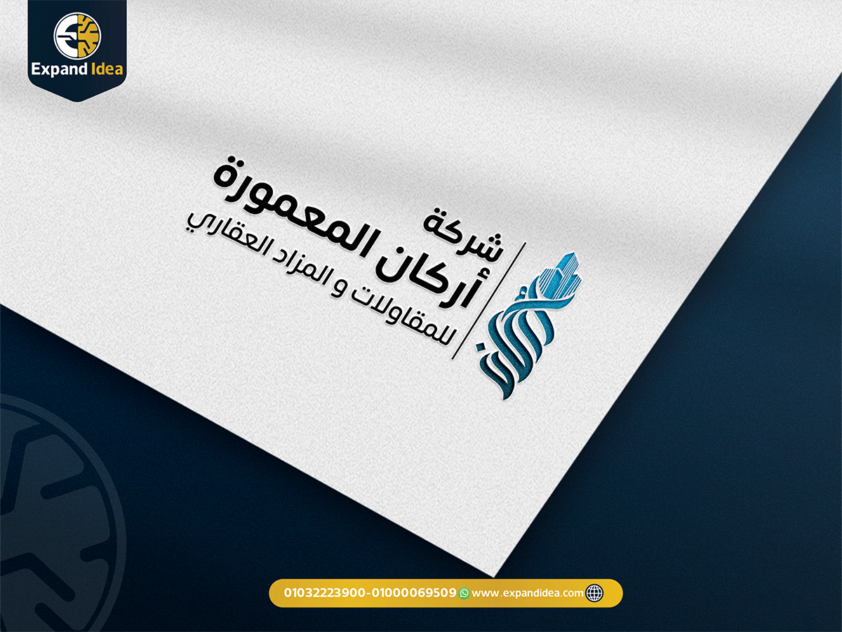 تصميم لوجو 5