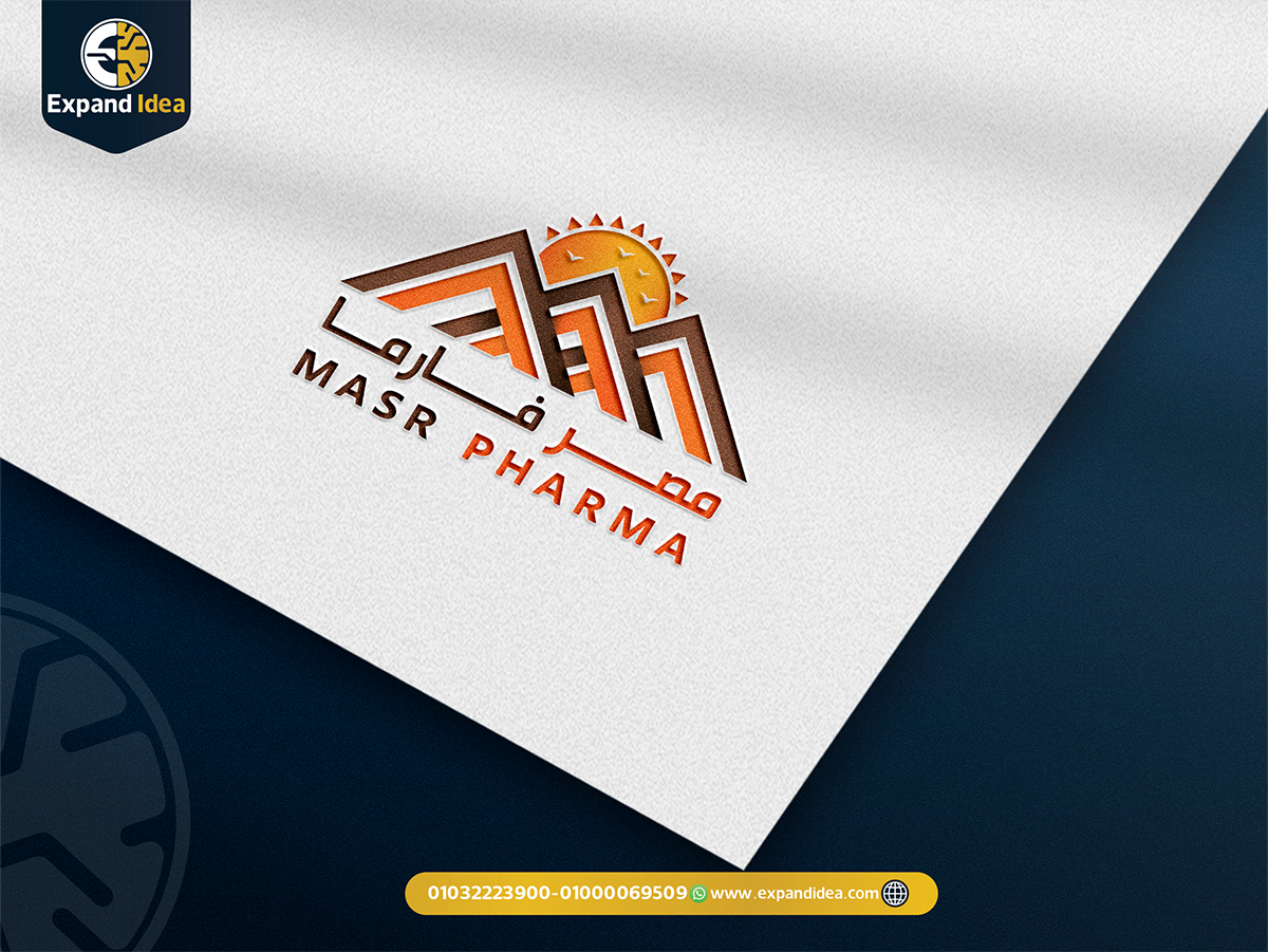 تصميم لوجو مصر فارما 
