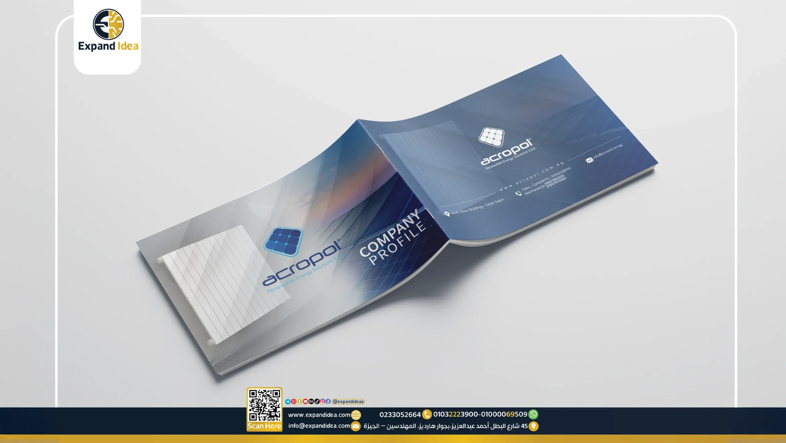 تصميم بروفايل الشركات