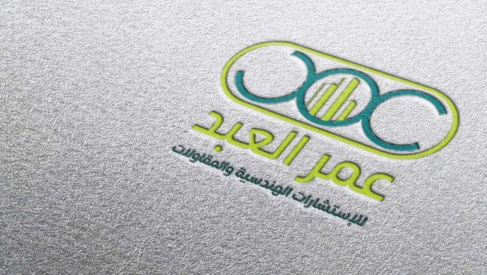 تصميم شعار اون لاين تصميم شعار اون لاين