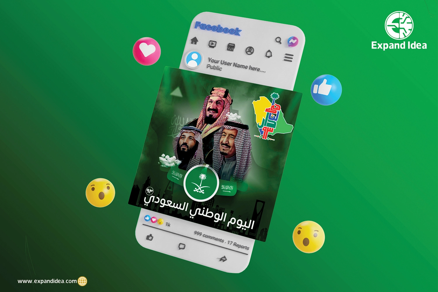 تصميم سوشيال ميديا