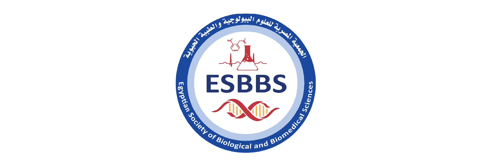 الجمعيه المصريه للعلوم البيولوجيه