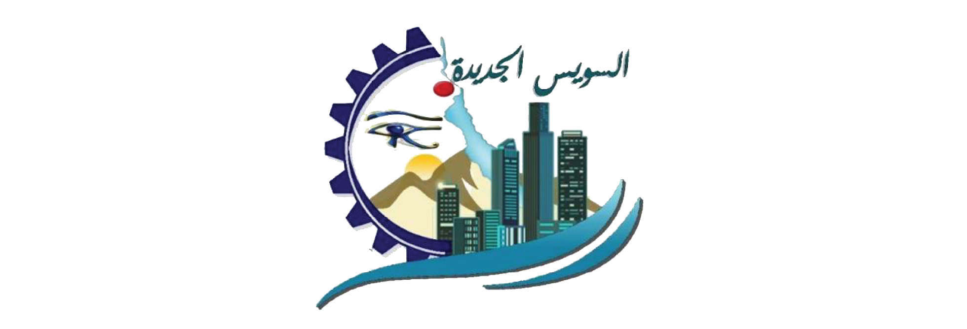 السويس الجديده