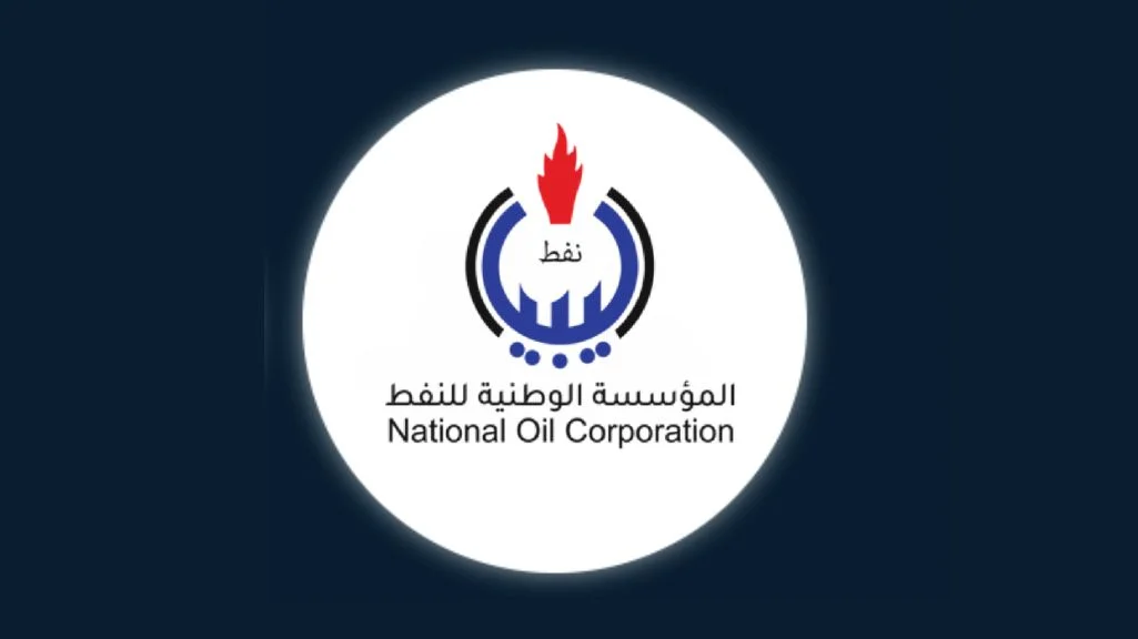 المؤسسة الوطنية للنفط