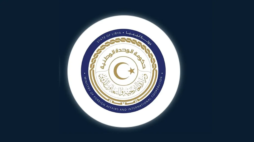 حكومة الوحدة الوطنية