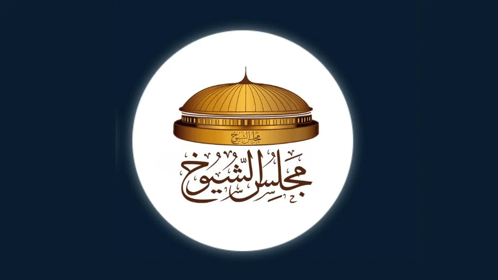 مجلس الشيوخ