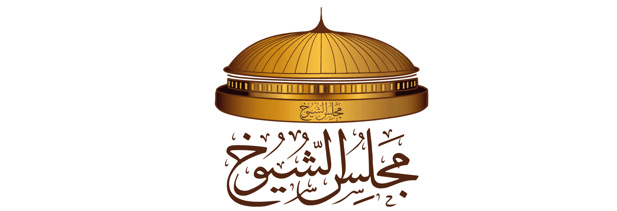 مجلس الشيوخ