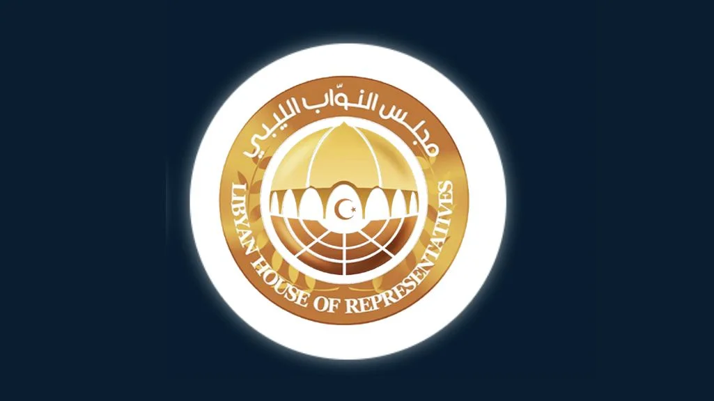 مجلس النواب الليني